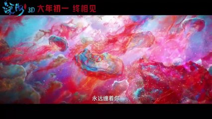 Deep Sea (2023) – Official Trailer | Dive into the Mysterious Ocean Depths 🌊