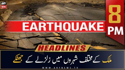 ARY News Headlines | 8 PM | 5th January 2023