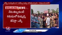Kamareddy SP Srinivas Reddy Speaking With Farmers About Protest On Master Plan | V6 News