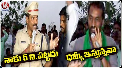 Kamareddy SP vs Raghunandan Rao | Kamareddy Master Plan Controversy | V6 News