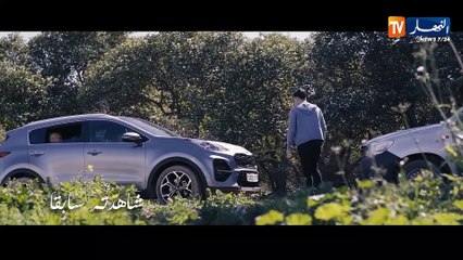 مسلسل بنت البلاد الموسم الثاني،2، الحلقة الأولى