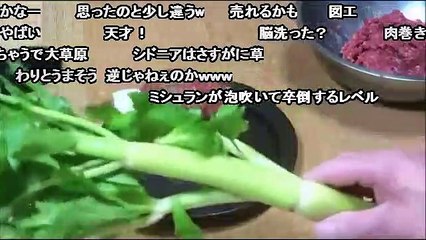 セロリとベーコンのハンバーグ作ってみた