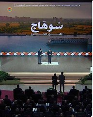 بينهم شيخ الأزهر الراحل.. السيسي يكرم عددا من النماذج المؤثرة في سوهاج