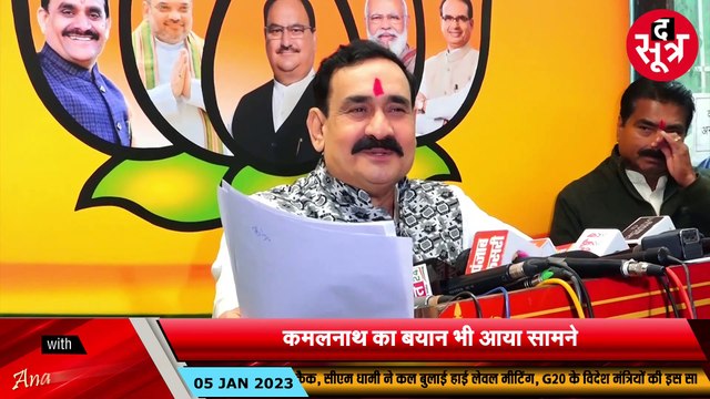 चुनाव से पहले मप्र में क्यों हो रही सेक्स सीडी की सियासत?