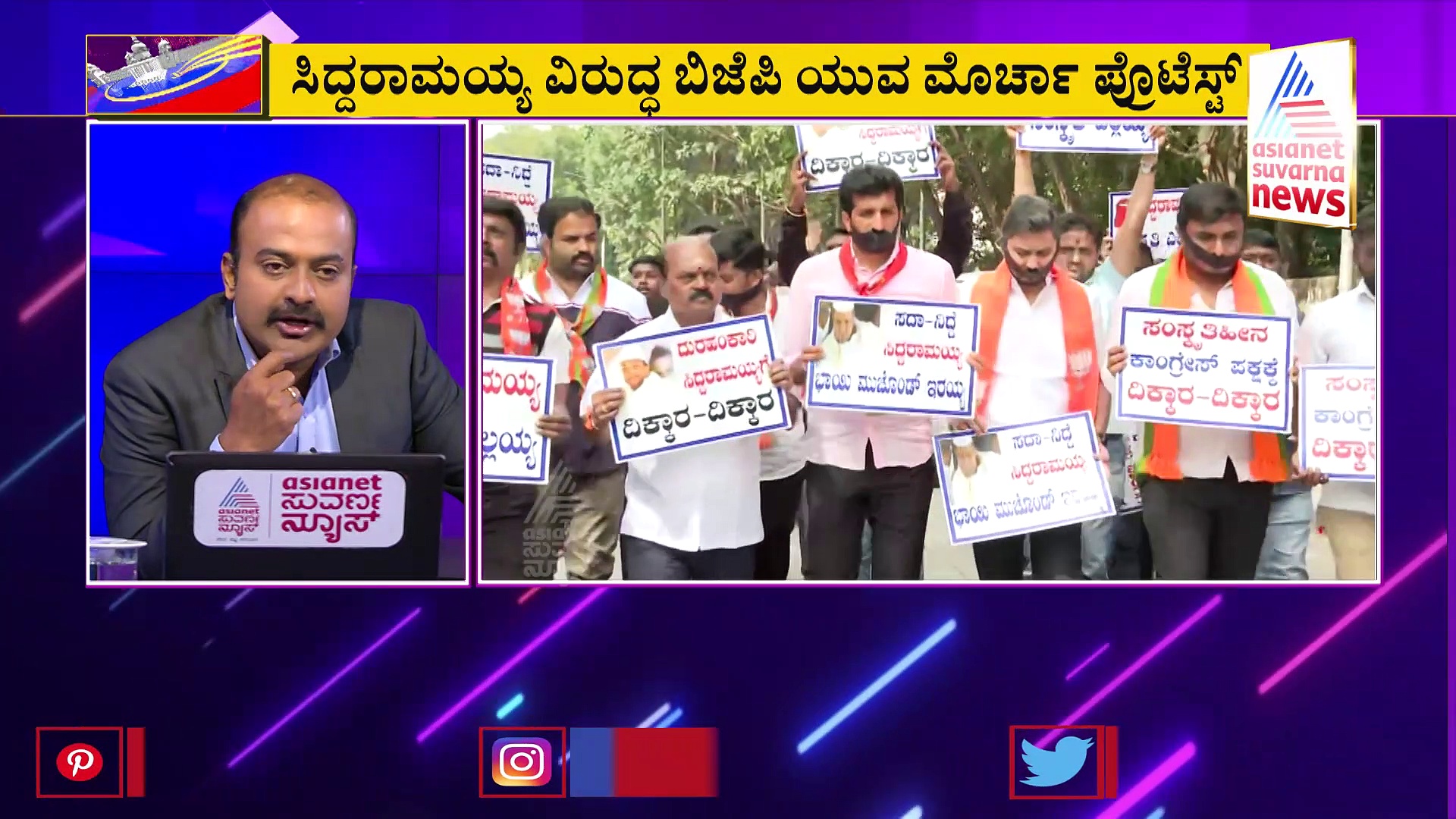 ನಾಯಿ ಮರಿ ಹೇಳಿಕೆಗೆ ತೇಪೆ ಹಚ್ಚಿದ ಸಿದ್ದು, ಸರ್ಕಾರಕ್ಕೆ ಮತ್ತೆ ಪಂಚಮಸಾಲಿ ಗುದ್ದು!