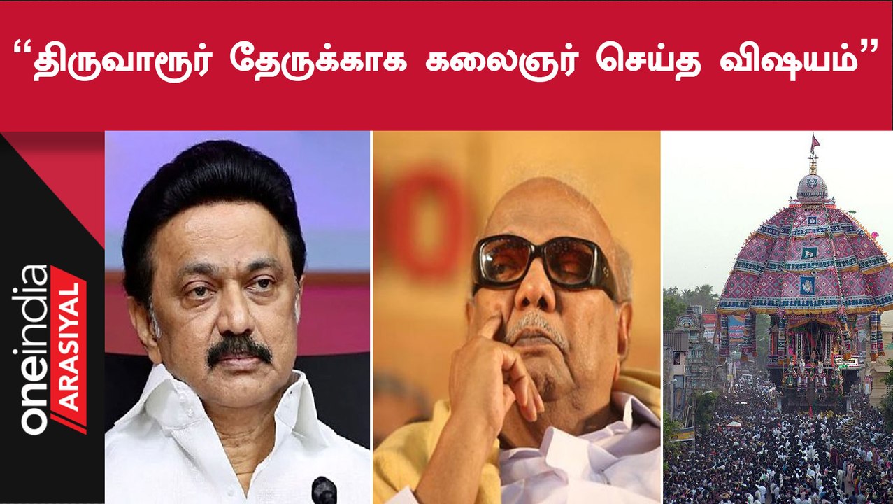 CM MK Stalin | BJP-யை மறைமுகமாக சுட்டிக்காட்டிப...