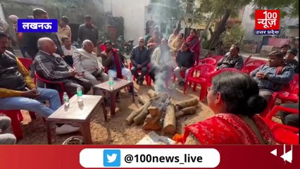 अलाव पर चाय के साथ नगर निगम और पीडब्ल्यूडी के अधिकारियों की उपस्थिति में आमजन की समस्याओं पर हुई चर्चा व नशा मुक्ति की शपथ