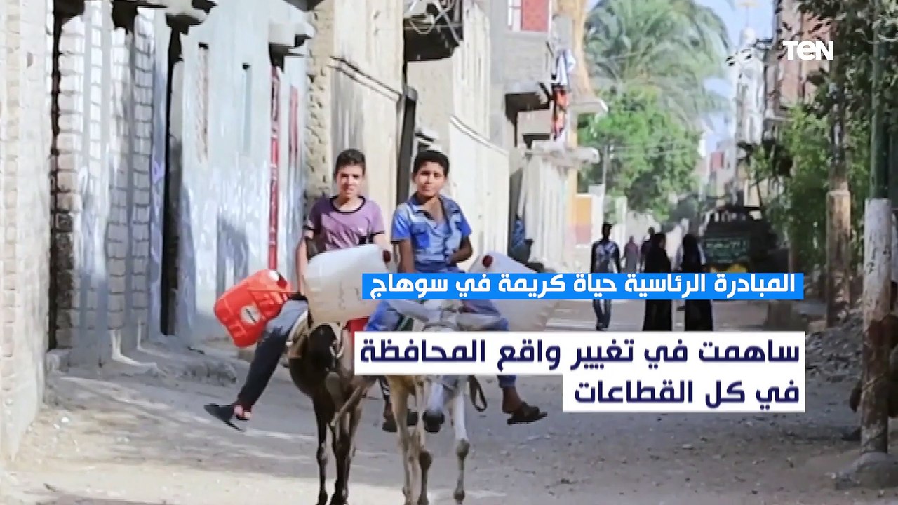 "بلغ إجمالي المشروعات حوالي 60 مليار جنيه".. أب...