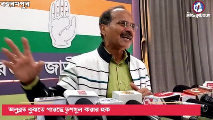 অনুব্রত বুঝতে পারছে তৃণমূল করার হুক কাকে বলেঃ অধীর