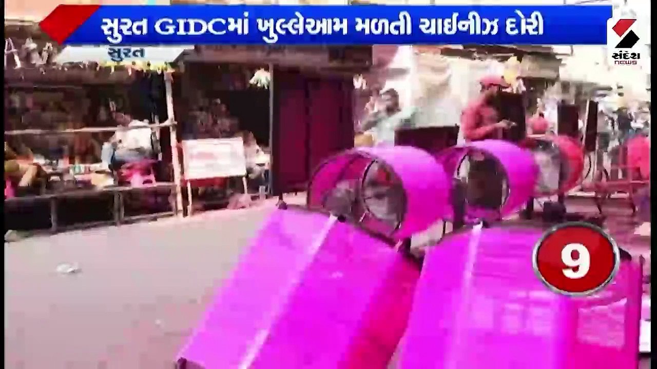 આખલાએ સ્કુલ રિક્ષાને અડફેટે લીધી