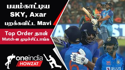 IND vs SL 2nd T20 போட்டியில் 16 ரன்கள் வித்தியாசத்தில் இலங்கை வெற்றி | Oneindia Howzat