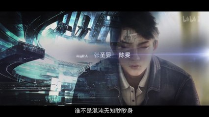 The Infinitors (Wuxian Shijie) Episode 2