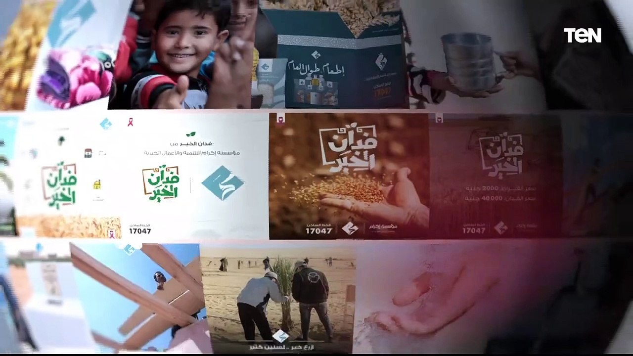 حلقة خاصة عن "حفر الابار في سيدي براني" التي دشنتها مؤسسة إكرام | بالخير سابقين