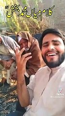 KALAM MIAN MUHAMMAD BAKSH