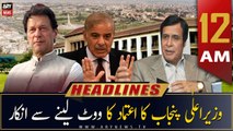 ARY News | Prime Time Headlines | 12 AM | 6th January 2023