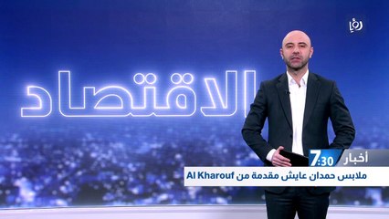 جمعية مستثمري الدواجن: لا رفع لأسعار الدجاج والبيض رغم الخسائر