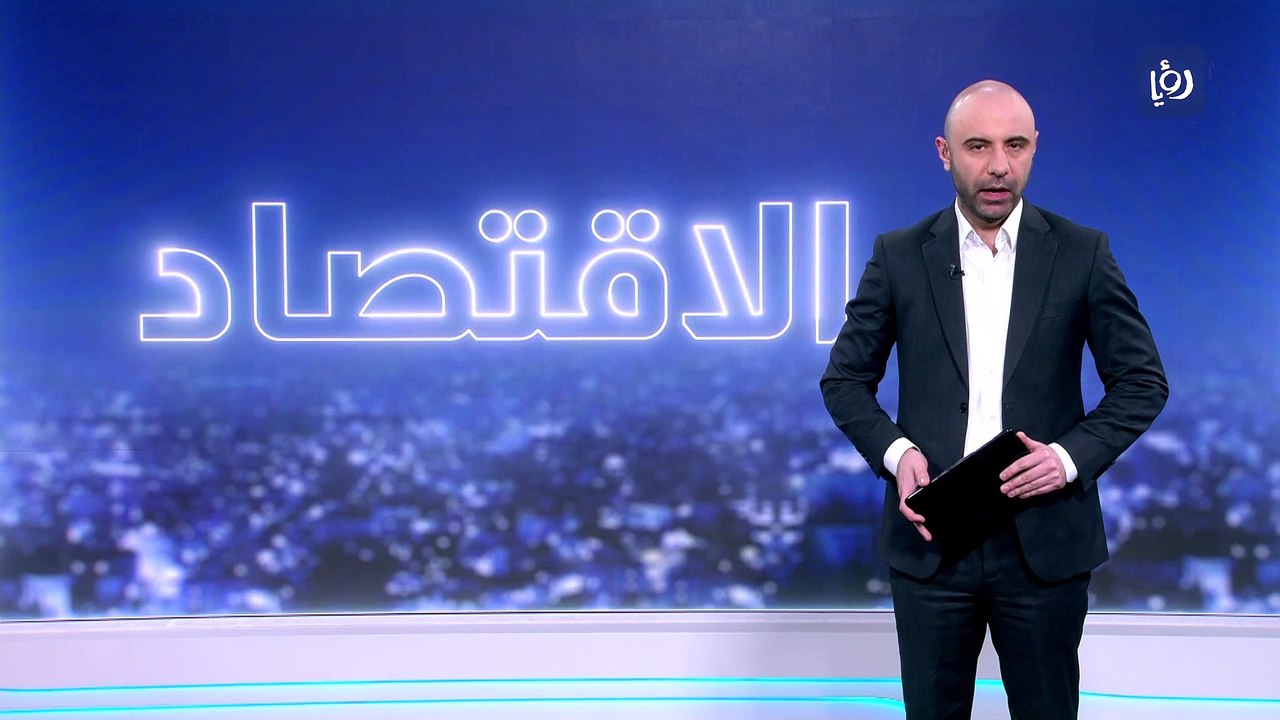 "المركزي":  الأردنيون يواجهون صعوبة في إدارة التزاماتهم المالية
