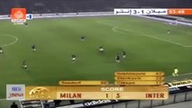 ديربي ميلانو - إنتر ميلان ضد اي سي ميلان 4 - 3 موسم 2006 07 الشوط الثاني