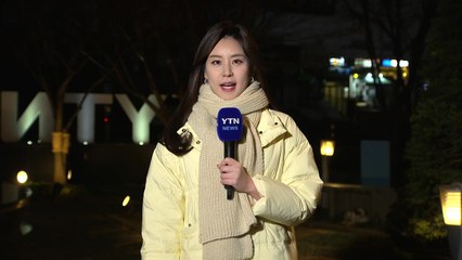 [날씨] '소한' 한파 대신 초미세먼지...퇴근길 전국 눈비 / YTN