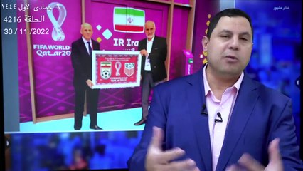 الشعب الإيراني يحتفل بفوز أمريكا على منتخب بلاده