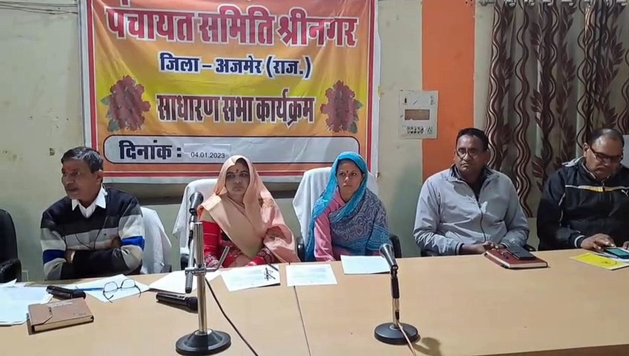 पेयजल, चिकित्सा व सड़क मरम्मत के मुद्दे उठाए