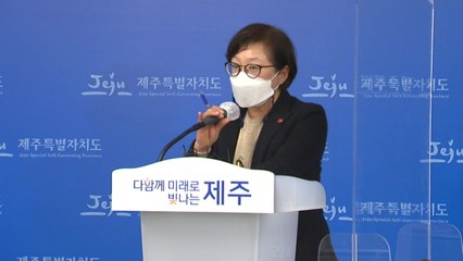 제주도 "정부의 일방적 제주 제2 공항 재추진 유감" / YTN