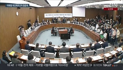 [현장연결] 조은희 "행안부와 소통 과정서 서울시도 미흡"