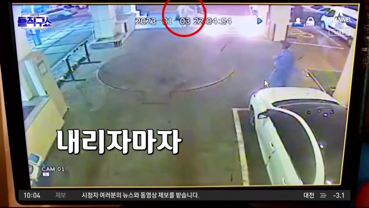 [핫플]격리 거부 도주한 중국인 확진자 호텔서 검거