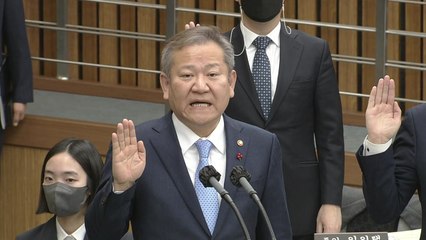 이태원 참사 청문회 ⑤ / YTN