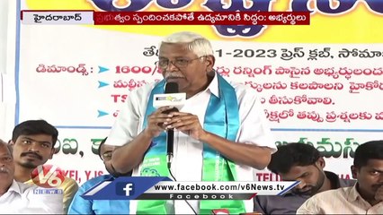 TJS Chief Kodandaram Round Table Meeting About SI And Constable Candidates Jobs At Somajiguda _ V6