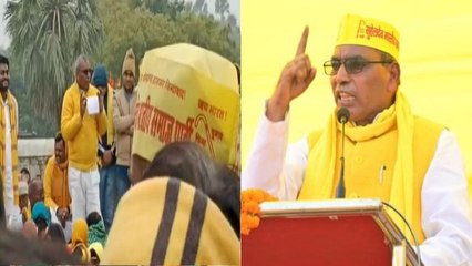 up politics : 10 रुपये की सदस्यता में ओपी राजभर दे रहे 3 साल तक सुरक्षा की गारंटी