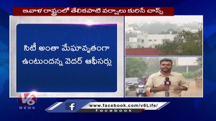 Weather Report _ Climate Changes Suddenly , Turns To Cool Weather _ V6 News (1)