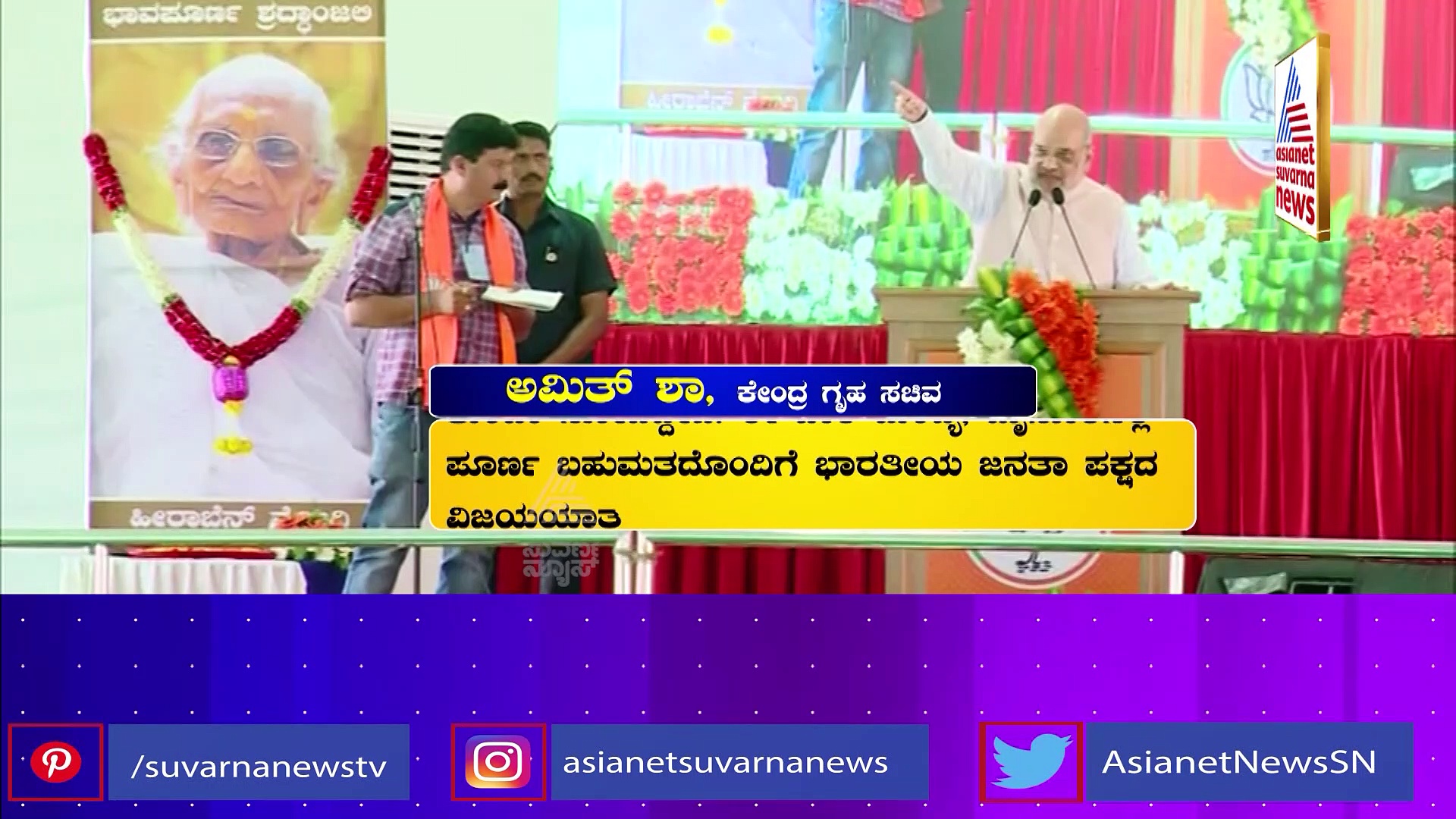 ಬಿಜೆಪಿಯ ಜಾತಿ ತಂತ್ರ-ಅಭಿವೃದ್ಧಿಯ ಮಂತ್ರ: ಪ್ರಬಲ ಮಠಗಳಿಗೆ ಕೇಸರಿ ದಿಗ್ಗಜರ ಭೇಟಿಯ ಗುಟ್ಟೇನು?