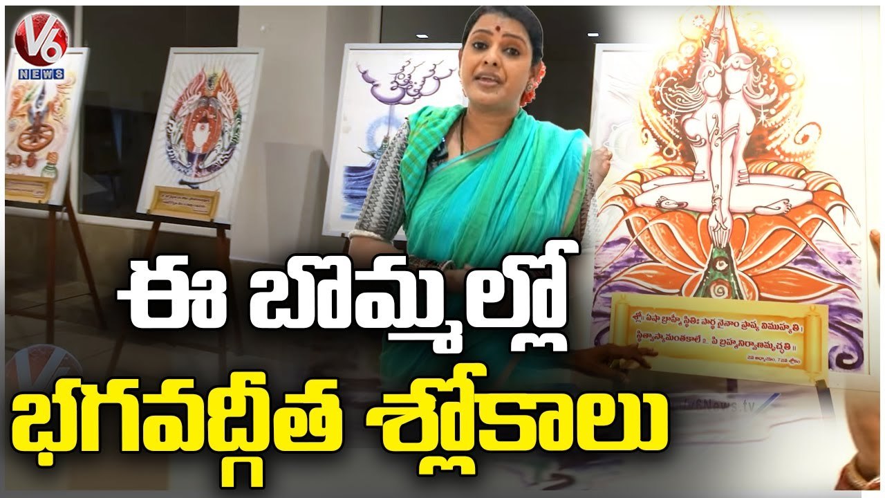 Teenmaar Chandravva Visits Bhagavad Gita Art Gallery _ Merugu Rajendra Prasad Paintings _ V6 News