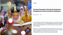Путин хочет использовать Рождество как прикрытие, чтобы остановить ВСУ - Зеленский