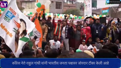 Rahul Gandhi: वाढती महागाई आणि बेरोजगारीच्या मुद्यावरून Rahul Gandhi ने भाजप सरकारवर केली टीका