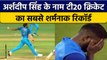IND vs SL: Arsdheep Singh के नाम जुड़ा T20I क्रिकेट का सबसे बुरा Record | वनइंडिया हिंदी *Cricket