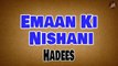 Emaan Ki Nishani | Sunnat e Nabvi | Hadees | Iqra In The Name Of Allah