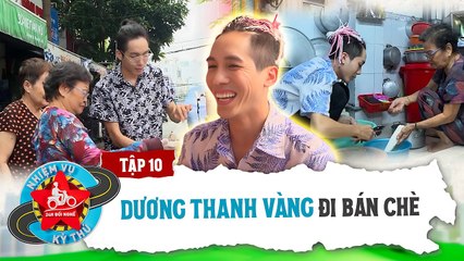 24H Đổi Nghề Tập 10 I Dương Thanh Vàng Trải Nghiệm MỘT NGÀY BÁN CHÈ đầy năng suất
