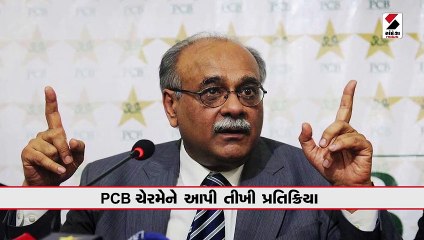 જય શાહના માસ્ટર સ્ટ્રોકથી પાકિસ્તાનની હવા ટાઈટ, PCB ચેરમેને આપી તીખી પ્રતિક્રિયા