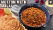 Mutton Methi Malai | Restaurant Style Keema Masala | Mutton Malai Keema By Smita Deo | Get Curried