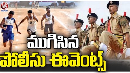 Police Recruitment Board _ 2,07,160 Aspirants Attend For SI And Constable Physical Events  _ V6 News
