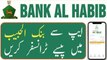 How to transfer money from Bank AL Habib to Bank AL Habib Account using AL Habib mobile Apo