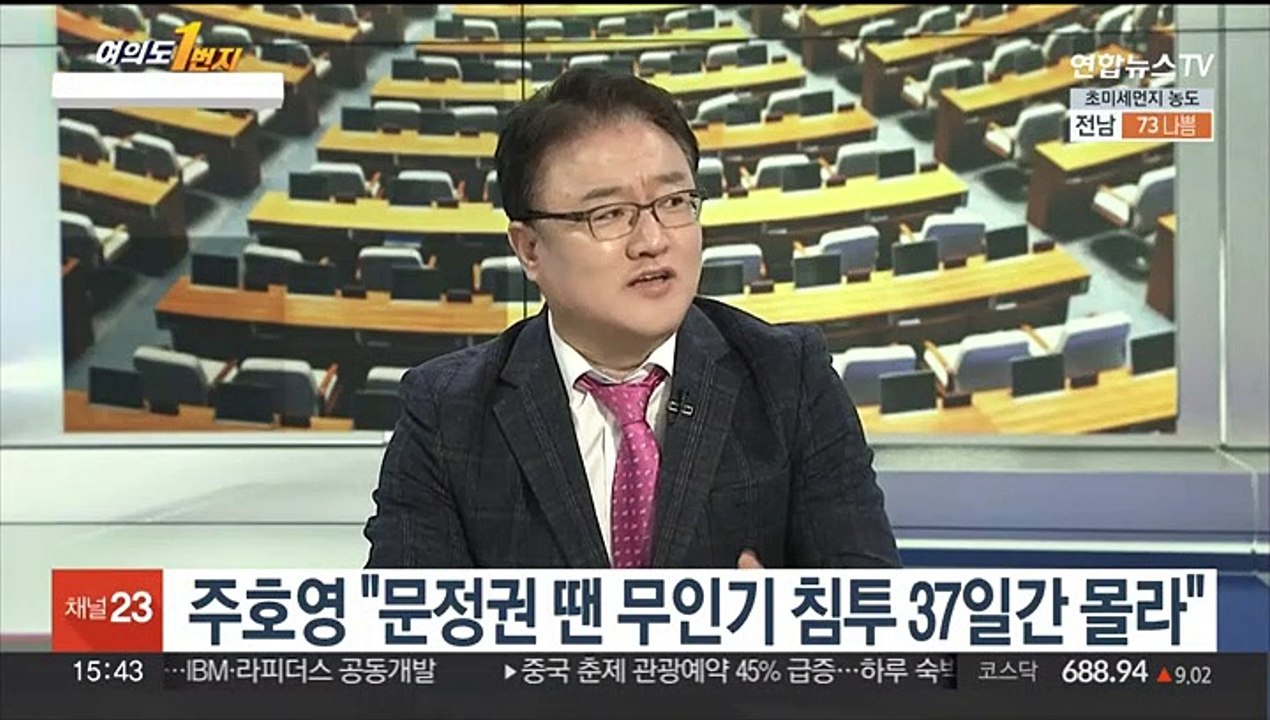 [여의도1번지] '북 무인기 용산 비행'…책임론 놓고 각세우는 여야