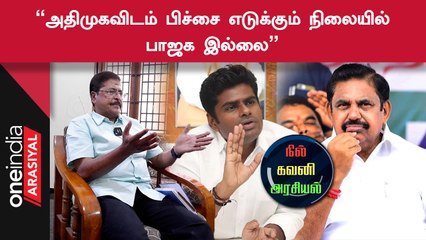 PM Modi ராமநாதபுரத்தில் போட்டியிட போவது உண்மையா?..  SR Sekar விளக்கம் | Oneindia Arasiyal