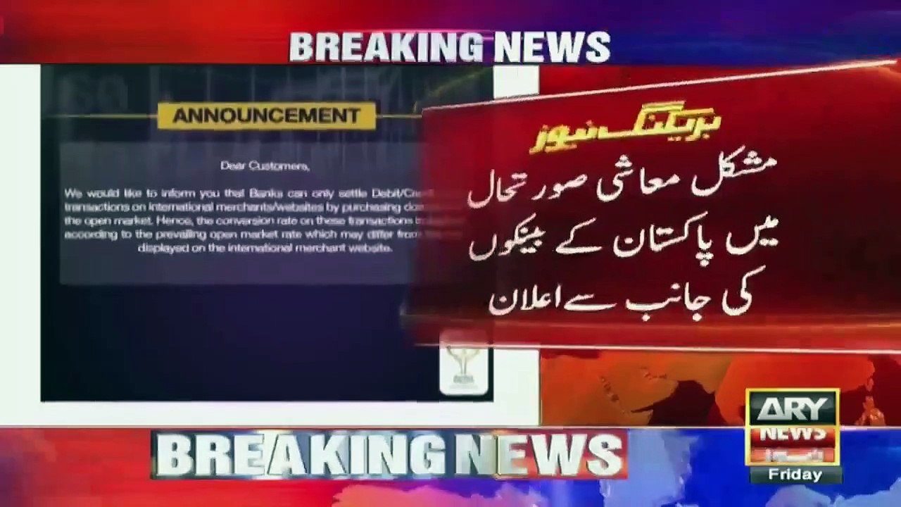 Debit, credit card payments for abroad will now be made at open market dollar rates, Private Banks