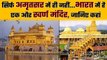 Amritsar Golden Temple तो सभी जानते हैं, India में यहां भी है सोने का मंदिर | वनइंडिया हिंदी