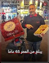 عميل يجبر «الدليفري المسن» للصعود أربعة أدوار.. عم محمد يثير تعاطف السوشيال ميديا