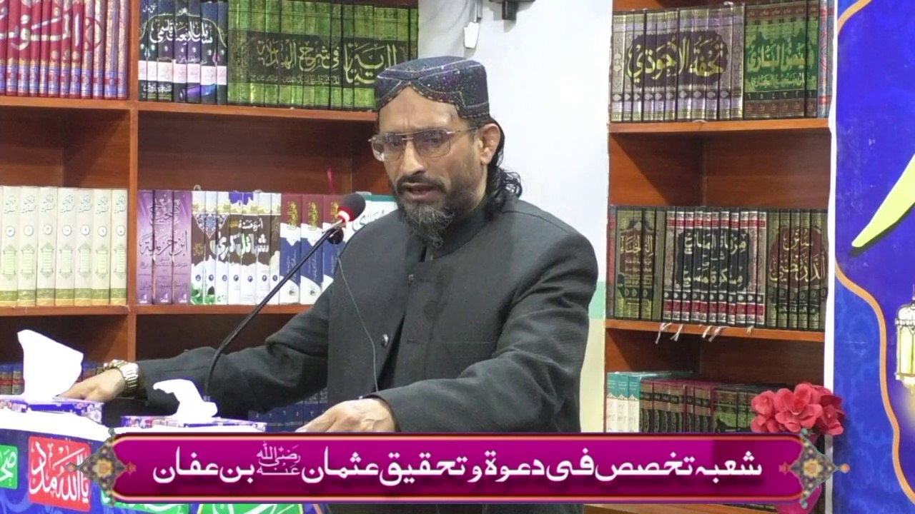 Allama Farooqi|| jamia usman r.a bin àffan  bazam 202³