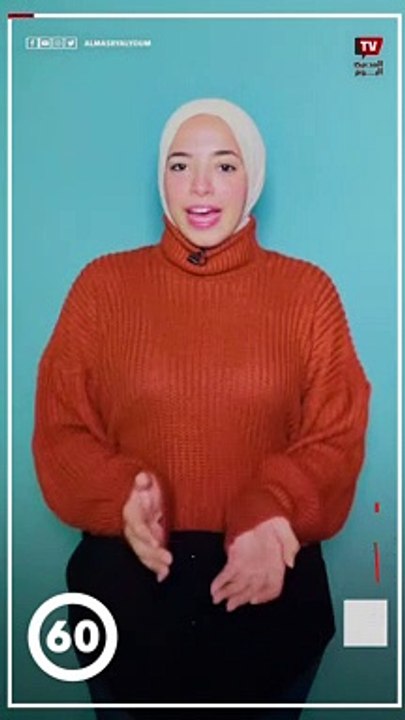 وزارة الشباب والرياضة تعلن عن وظائف خالية